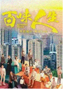 绯闻女孩