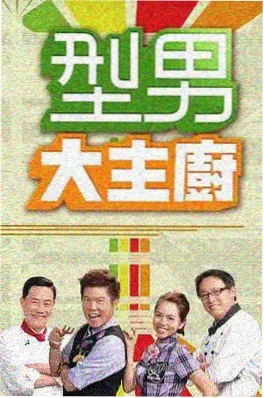 全美超模大赛